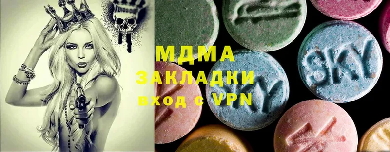 MDMA VHQ  omg рабочий сайт  Кемерово 